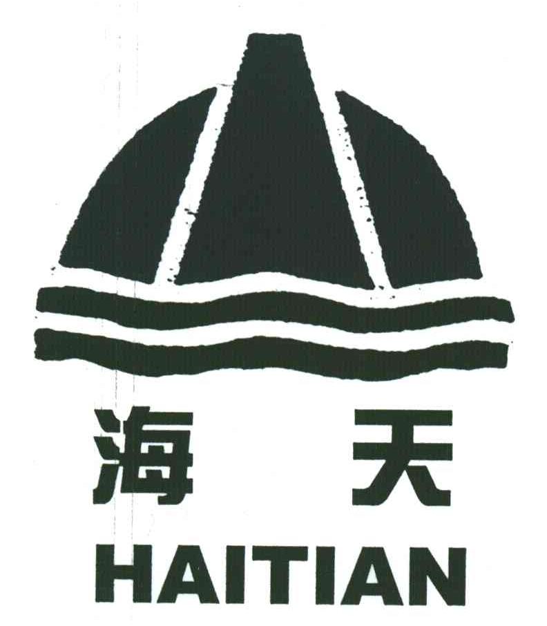 辽宁海天房地产开发有限公司