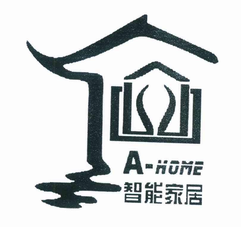  em>智能家居 /em>
