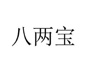 吉林根源人参有限公司_【信用信息_诉讼信息