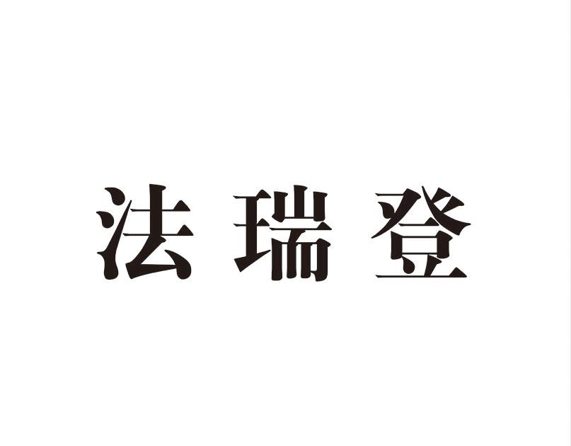 杭州关于珠宝的鉴定相关法律规定(杭州关于珠宝的鉴定相关法律规定有哪些)