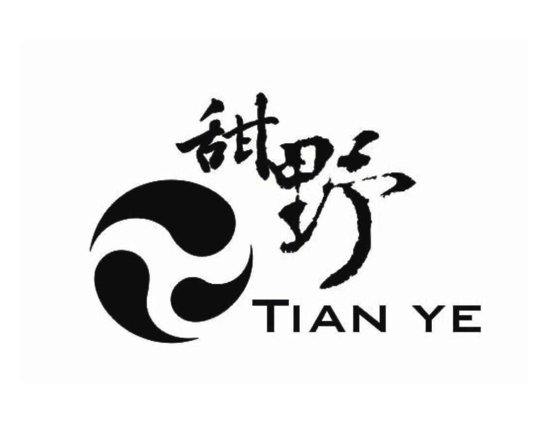 湖南源野生态农业科技开发有限公司