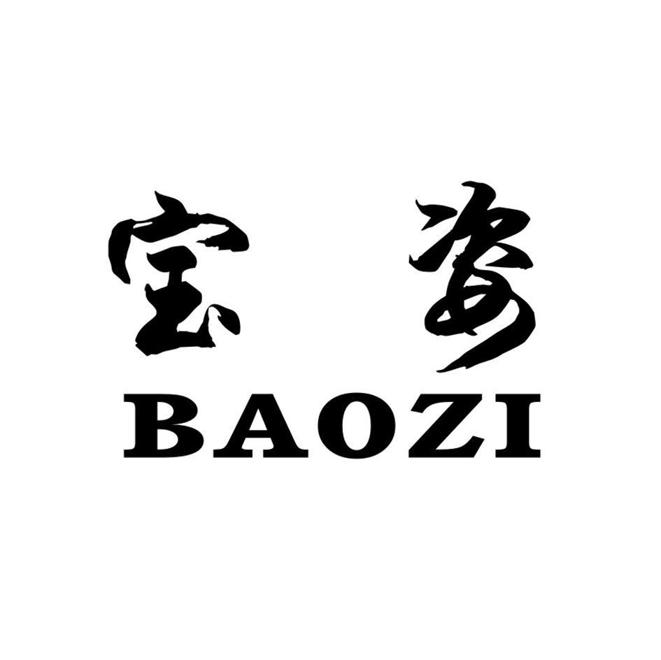 宝姿_注册号7466392_商标注册查询 - 天眼查