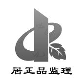居正品监理