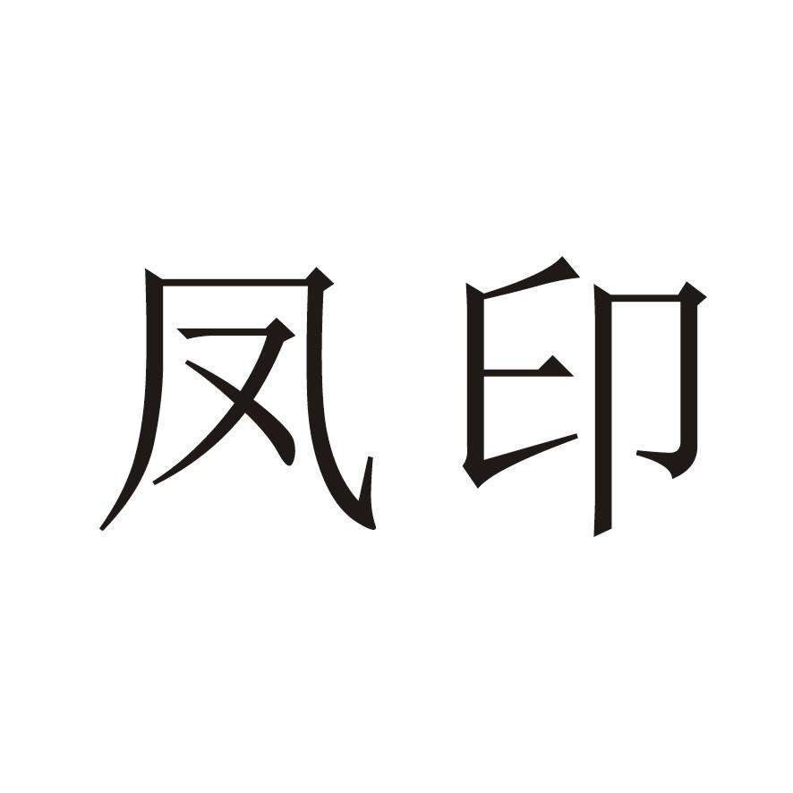 在手机上查看商标详情
