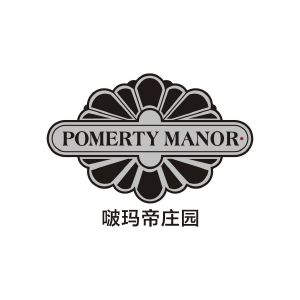 刘丽商标啵玛帝庄园 POMERTY MANOR（33类）多少钱？
