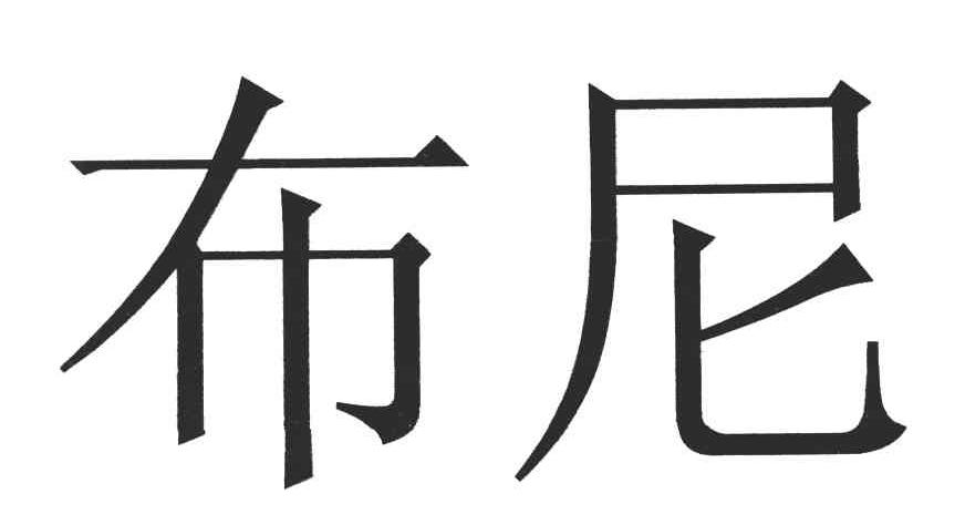 在手機上查看商標詳情