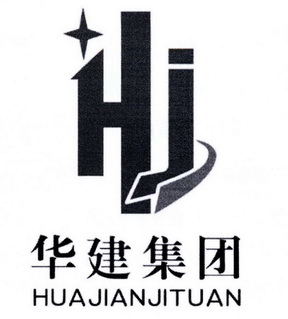 华建集团 hj