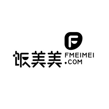 饭美美食品科技发展(北京)有限公司_【工商信息_注册