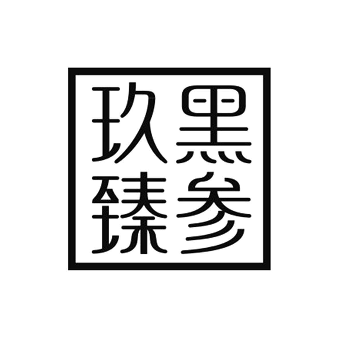 吉林精一生物科技有限公司_【信用信息_诉讼