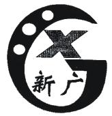 江苏新广生物科技有限公司