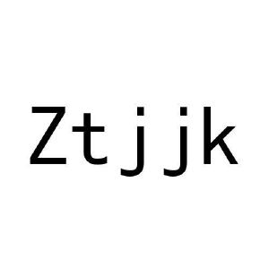 宋小林商标ZTJJK（30类）商标转让费用及联系方式