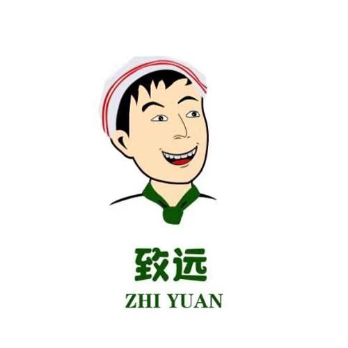致远
