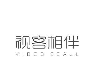 视客相伴 video ecall
