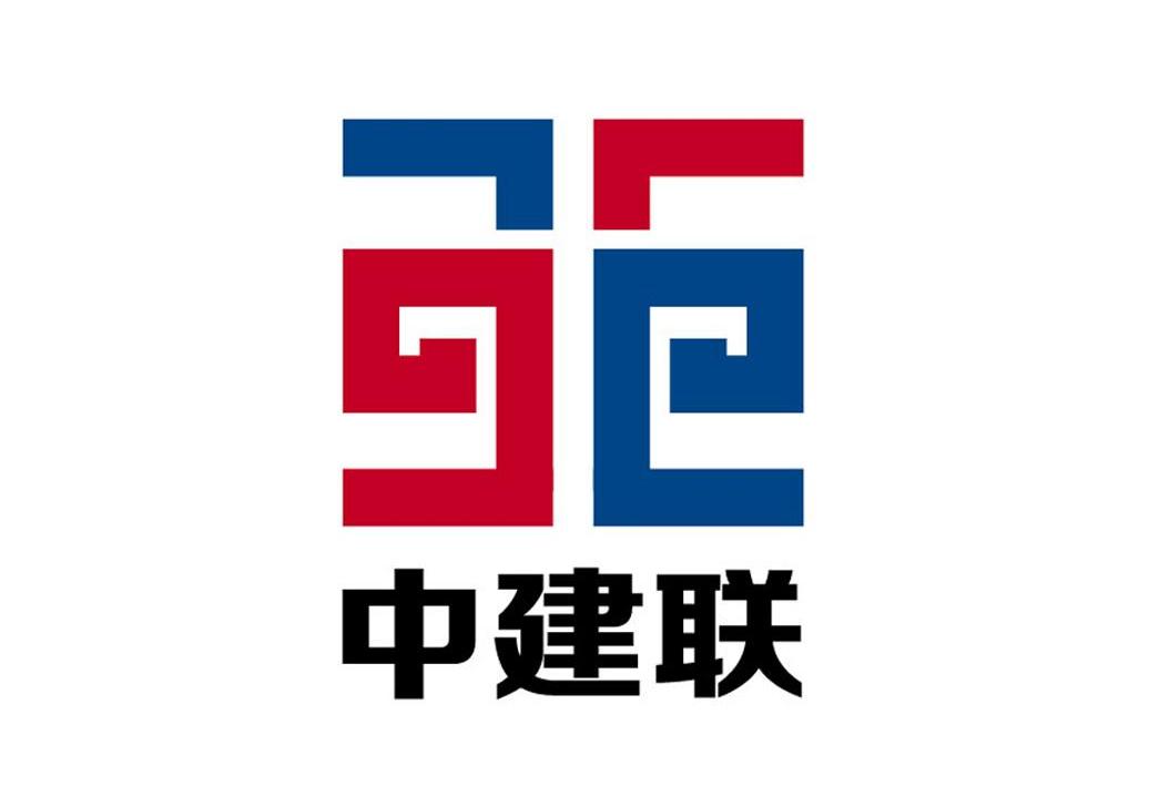 中建聯設備租賃股份有限公司