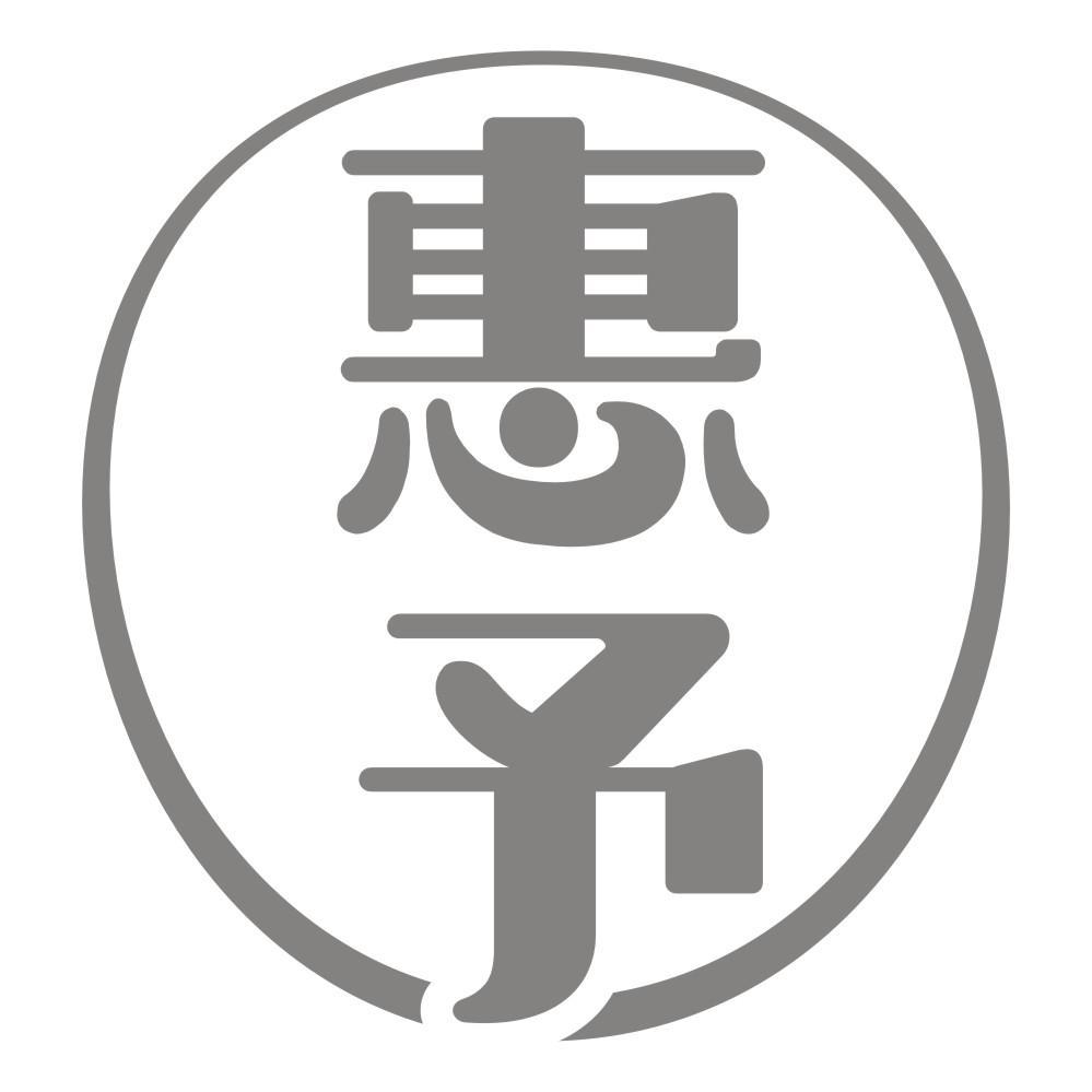 民权县嘎新网络科技有限公司商标惠予（28类）商标买卖平台报价，上哪个平台最省钱？