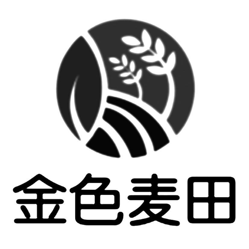 金色麦田_注册号19656169_商标注册查询 天眼查