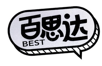 百思达 best