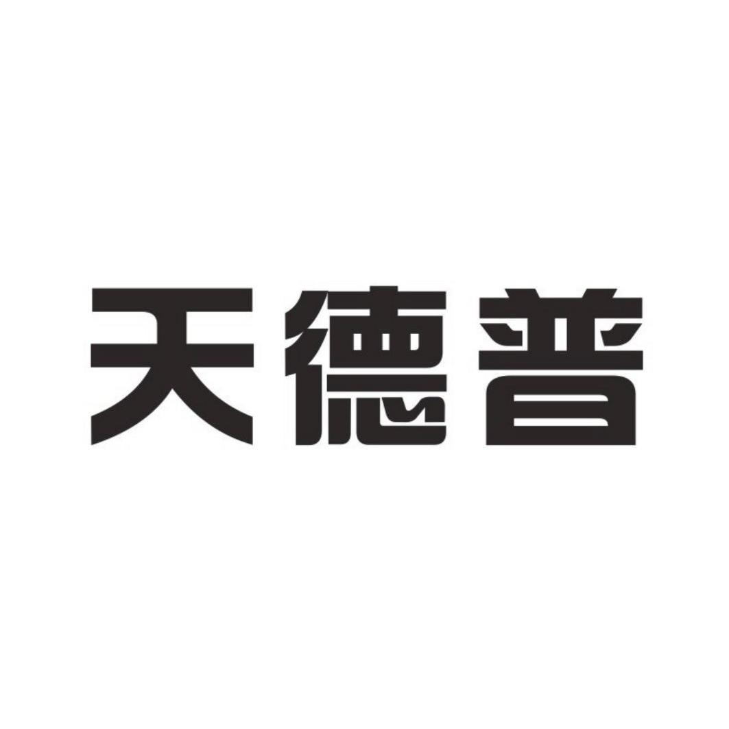 深圳市三科新能源有限公司