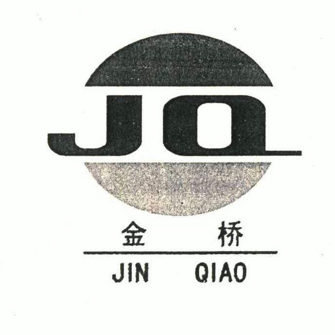 金桥;jq