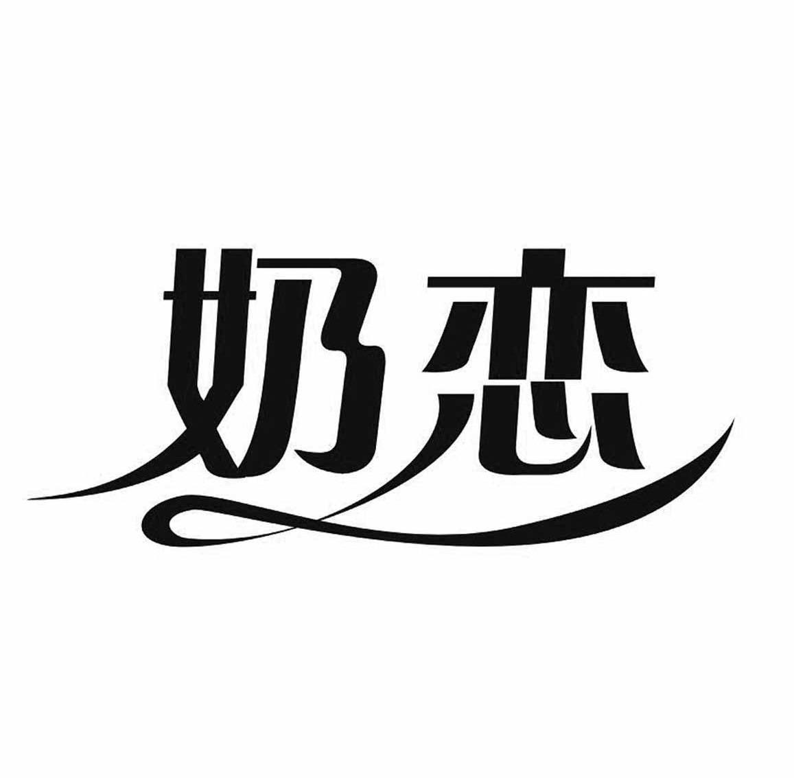 沧州小龙人食品饮料有限公司_【信用信息_诉