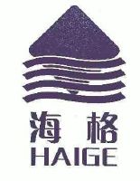 广州海格通信集团股份有限公司