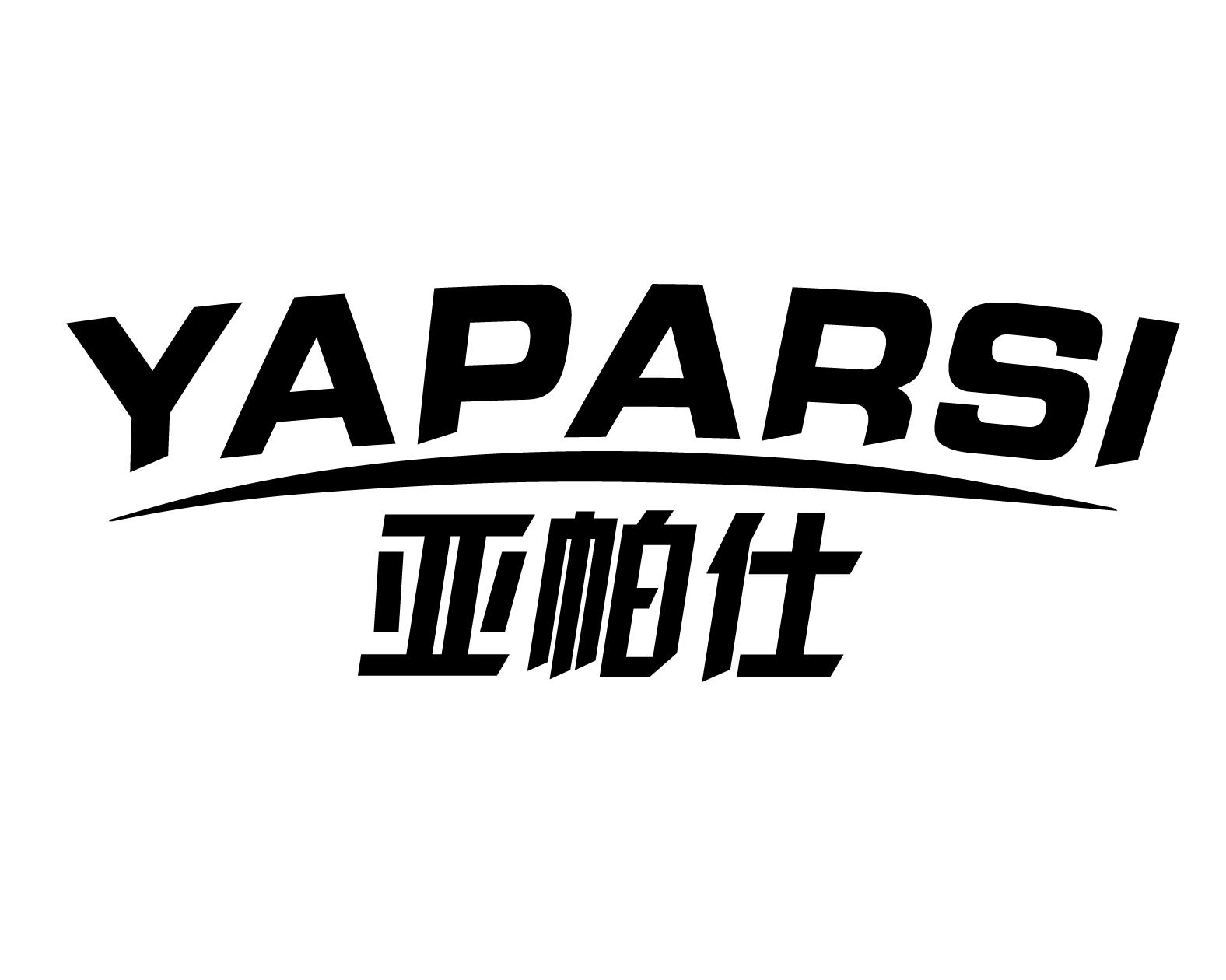 陈利商标亚帕仕 YAPARSI（09类）商标转让多少钱？