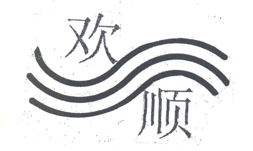 潮州市潮安县彩塘镇Gdp