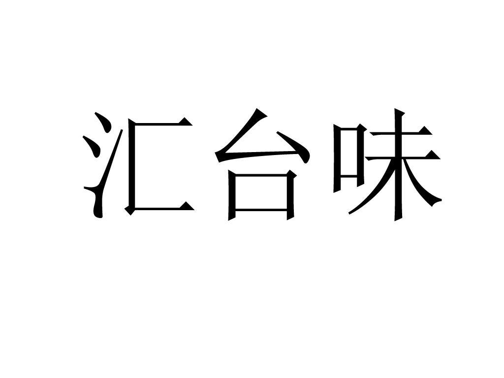 华宏食品行业新动态:聚焦食品安全与健康发展