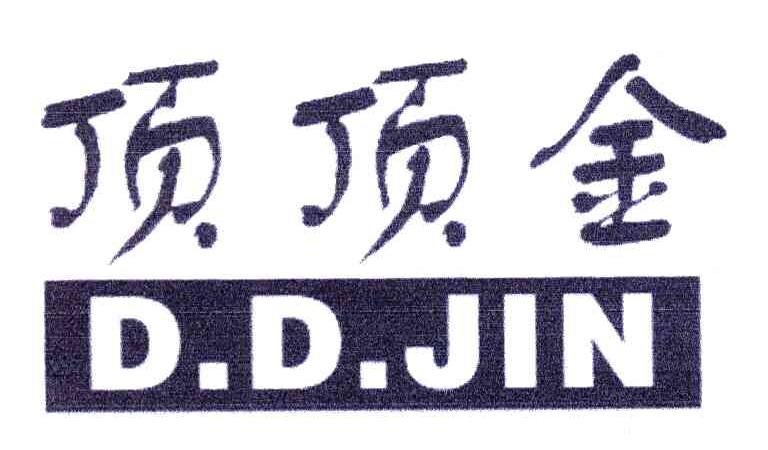 浙江天宏鞋业有限公司