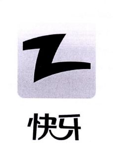 快牙z