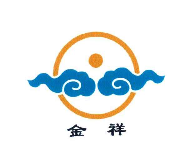 金祥_注册号55446683_商标注册查询 - 天眼查