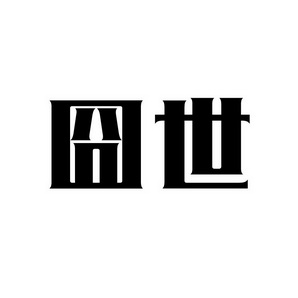 上海蓝界保洁服务有限公司商标囧世（09类）商标转让多少钱？
