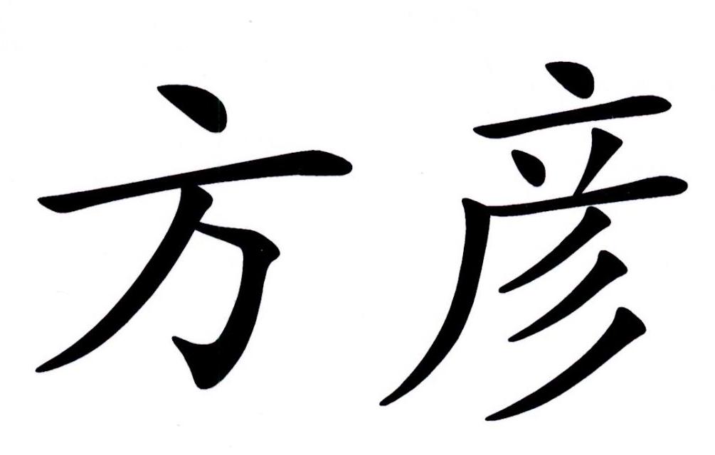 在手机上查看商标详情