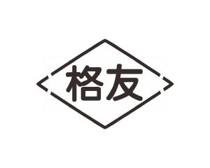 长沙吉格曼商贸有限公司商标格友（29类）商标转让费用及联系方式