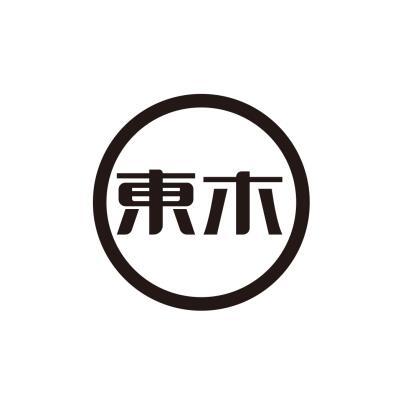 东木