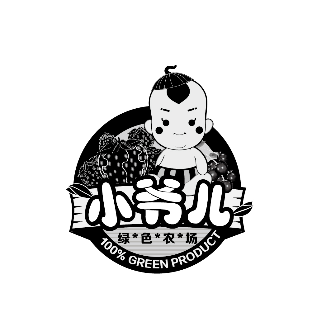 小爷儿 绿色农场 100% green product_注册号15530801