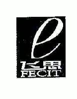 飞思;fecit_注册号3235781_商标注册查询 - 天眼查