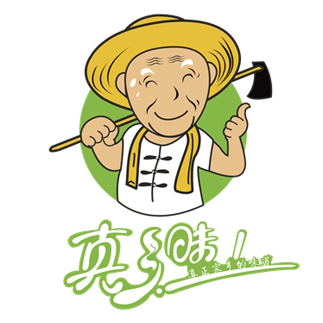 真正家乡的味道