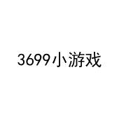 小游戏;3699;3699_注册号43782317_商标注册查询 - 天眼查