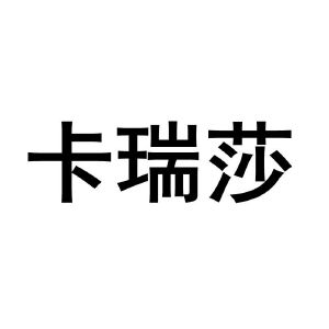 在手机上查看商标详情