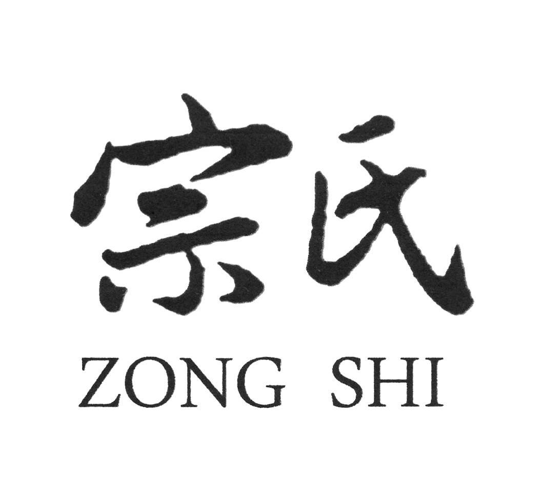 在手机上查看商标详情