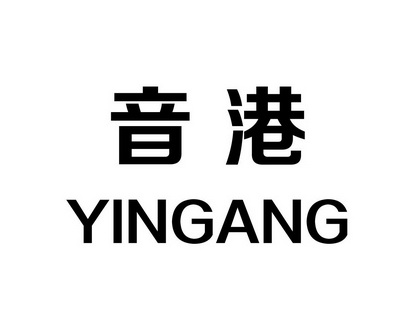 长沙圣卡韩电子商务有限公司商标音港（21类）商标买卖平台报价，上哪个平台最省钱？
