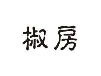 在手机上查看 商标详情