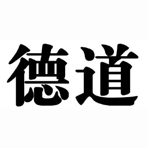 在手机上查看商标详情
