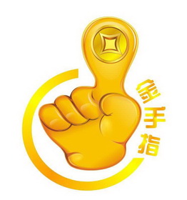 金手指