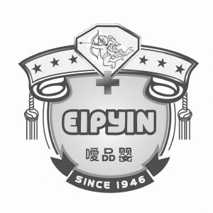 嗳品婴;elpyin since 1946