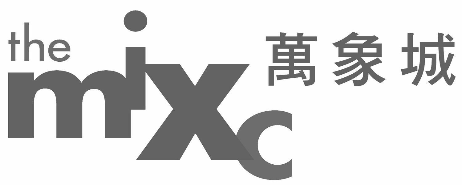 万象城 the mixc