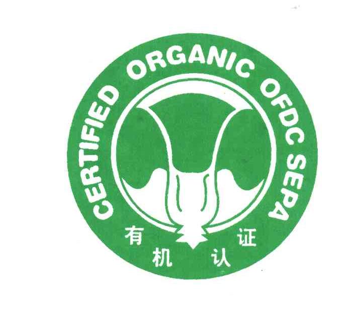 有機認證;certified organic ofdc sepa