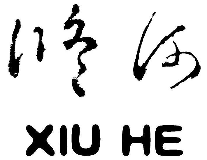 縣恆35592799743-餐飲住宿其他詳情2021-05-10修水縣恆源實業有限公司