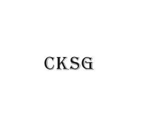 麦如贸易进出口有限公司商标CKSG（10类）商标转让费用及联系方式